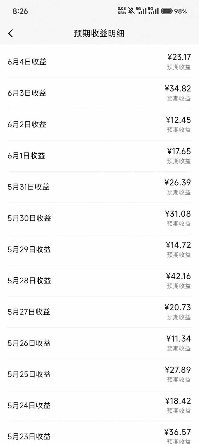 图片[3]汇创网-网创项目_汇创网_中创网_福缘网_冒泡网_网创项目平台抖音伙伴计划最新暴利玩法，不用找素材和剪辑，10分钟出一条原创视频，轻松日入三位数汇创网-网创项目_汇创网_中创网_福缘网_冒泡网_网创项目平台汇创网