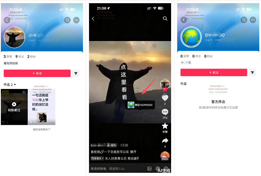 图片[2]汇创网-网创项目_汇创网_中创网_福缘网_冒泡网_网创项目平台最强抖音引流-隐藏式暂停跳钩子，效果自测汇创网-网创项目_汇创网_中创网_福缘网_冒泡网_网创项目平台汇创网