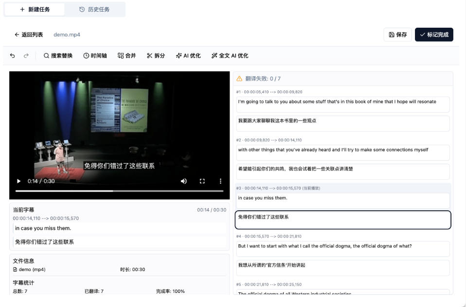 图片[2]汇创网-网创项目_汇创网_中创网_福缘网_冒泡网_网创项目平台从此告别剪映会员？开源视频字幕生成器，支持离线本地GPU加速运行，一键视频翻译及字幕生成，妙幕汇创网-网创项目_汇创网_中创网_福缘网_冒泡网_网创项目平台汇创网
