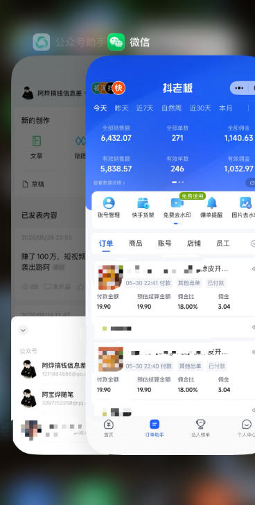 图片[2]汇创网-网创项目_汇创网_中创网_福缘网_冒泡网_网创项目平台某大佬的26年最新快手短视频带货玩法，碎片化时间操作，小白也能日出百单汇创网-网创项目_汇创网_中创网_福缘网_冒泡网_网创项目平台汇创网