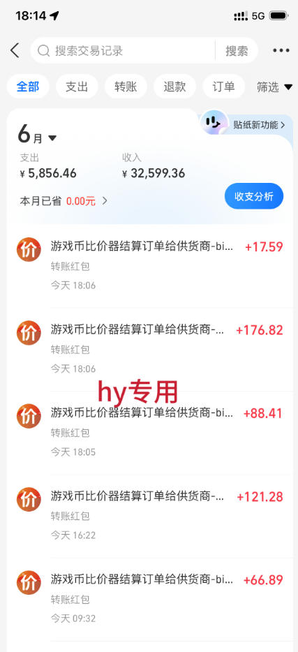 图片[2]汇创网-网创项目_汇创网_中创网_福缘网_冒泡网_网创项目平台全自动游戏搬砖躺賺：全天零人工，日入几百元，可放大！【揭秘】汇创网-网创项目_汇创网_中创网_福缘网_冒泡网_网创项目平台汇创网